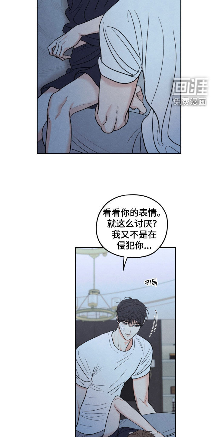 第197话20