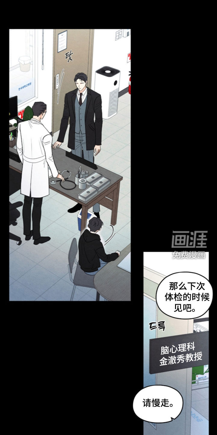 第194话7