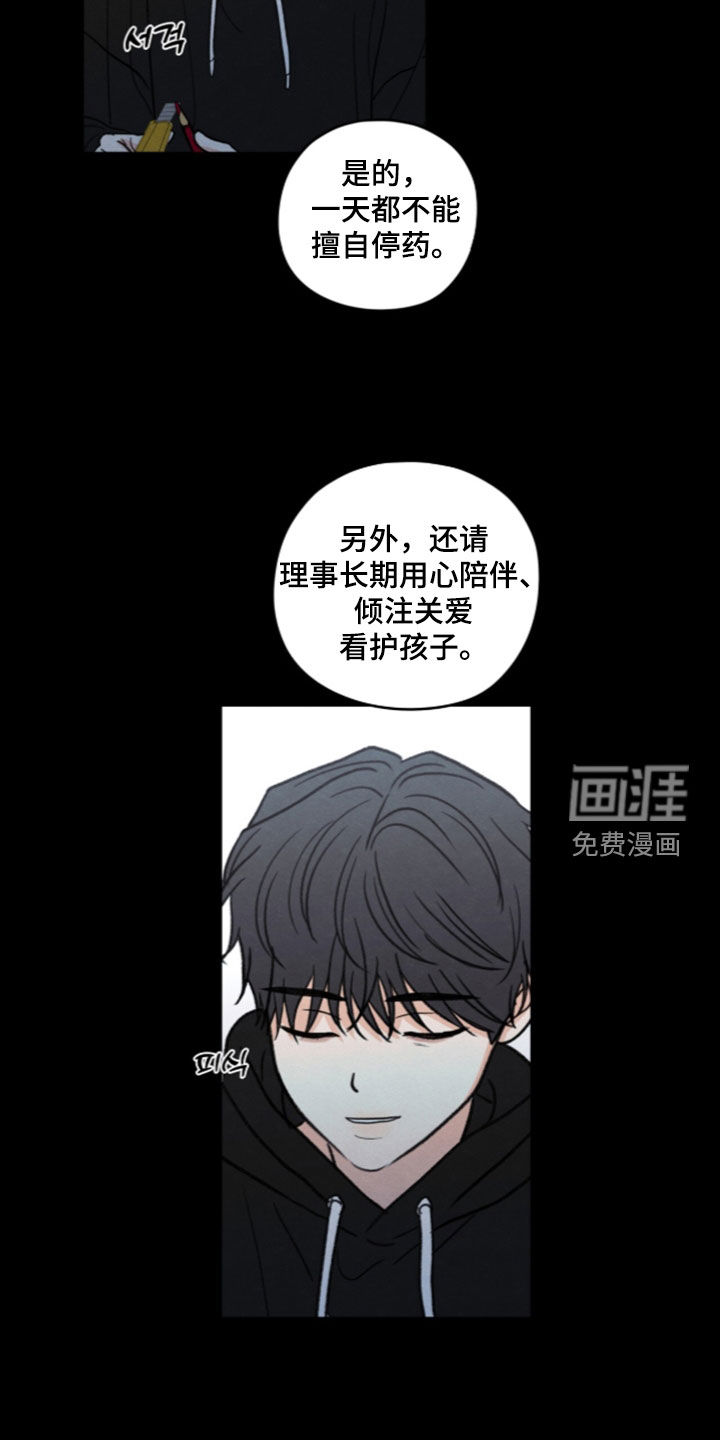 第194话4