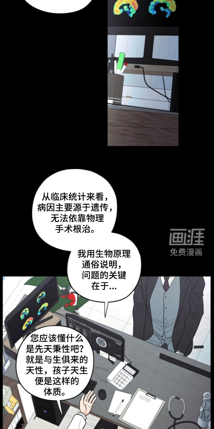 第194话2