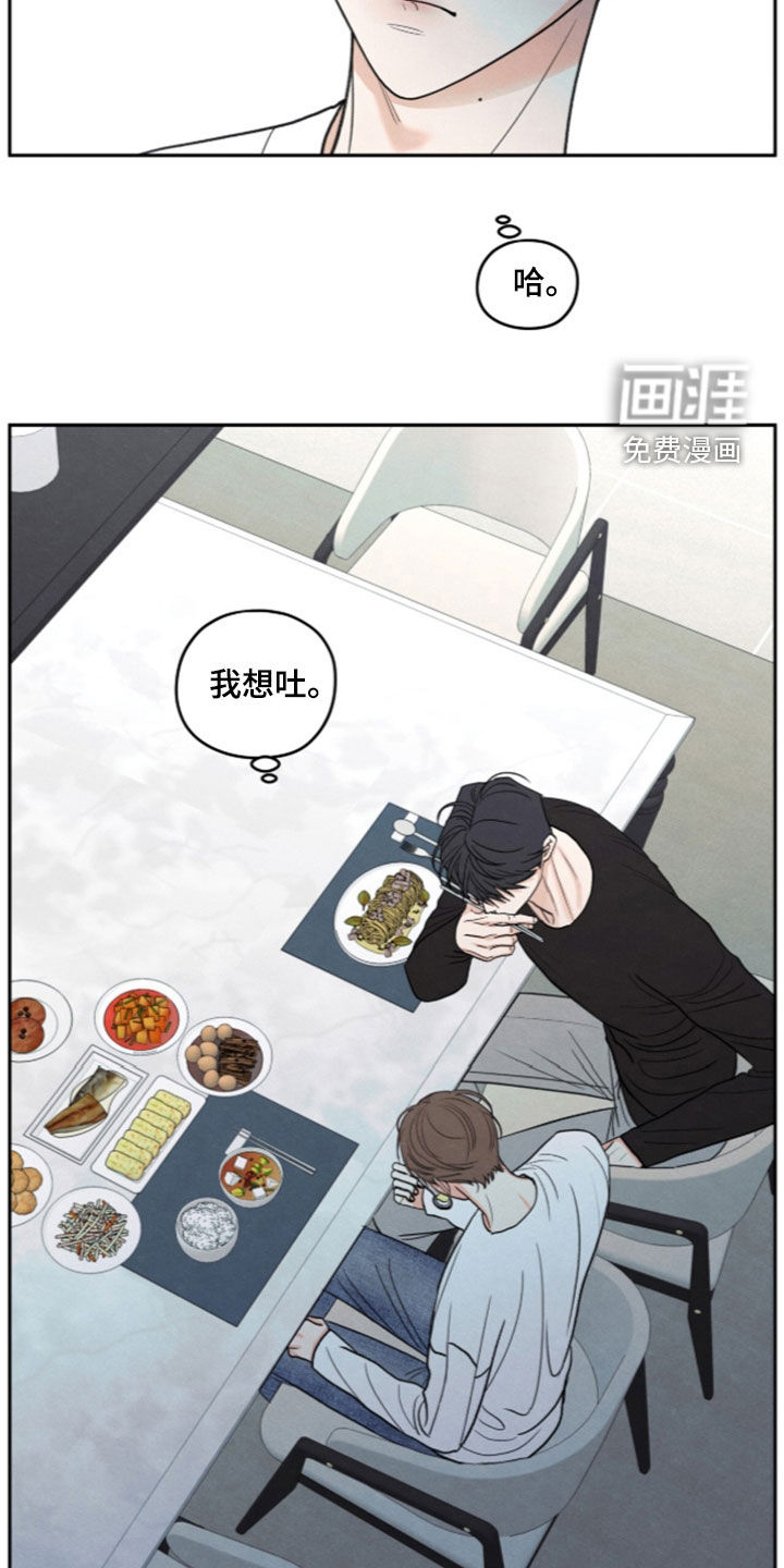 第194话21