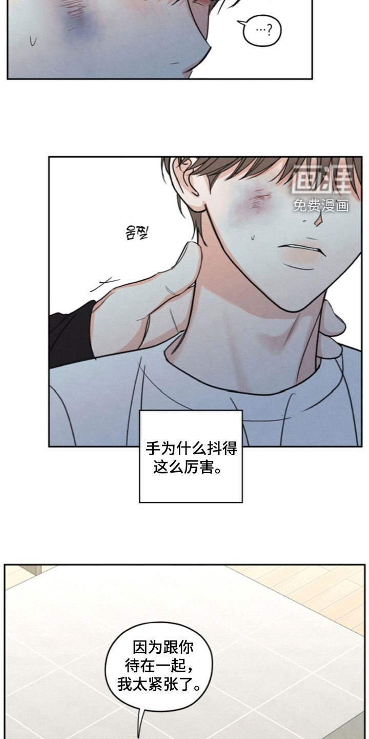 第194话27