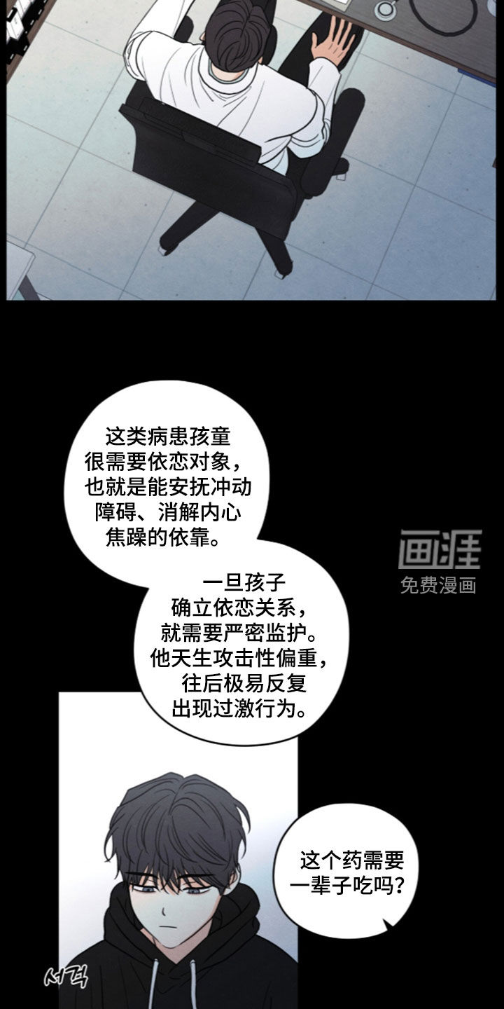 第194话3