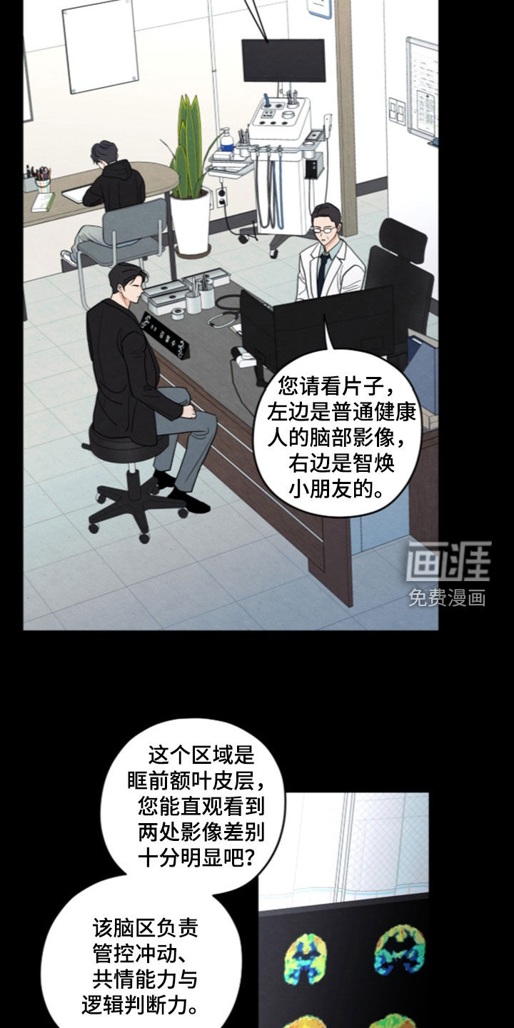 第194话1