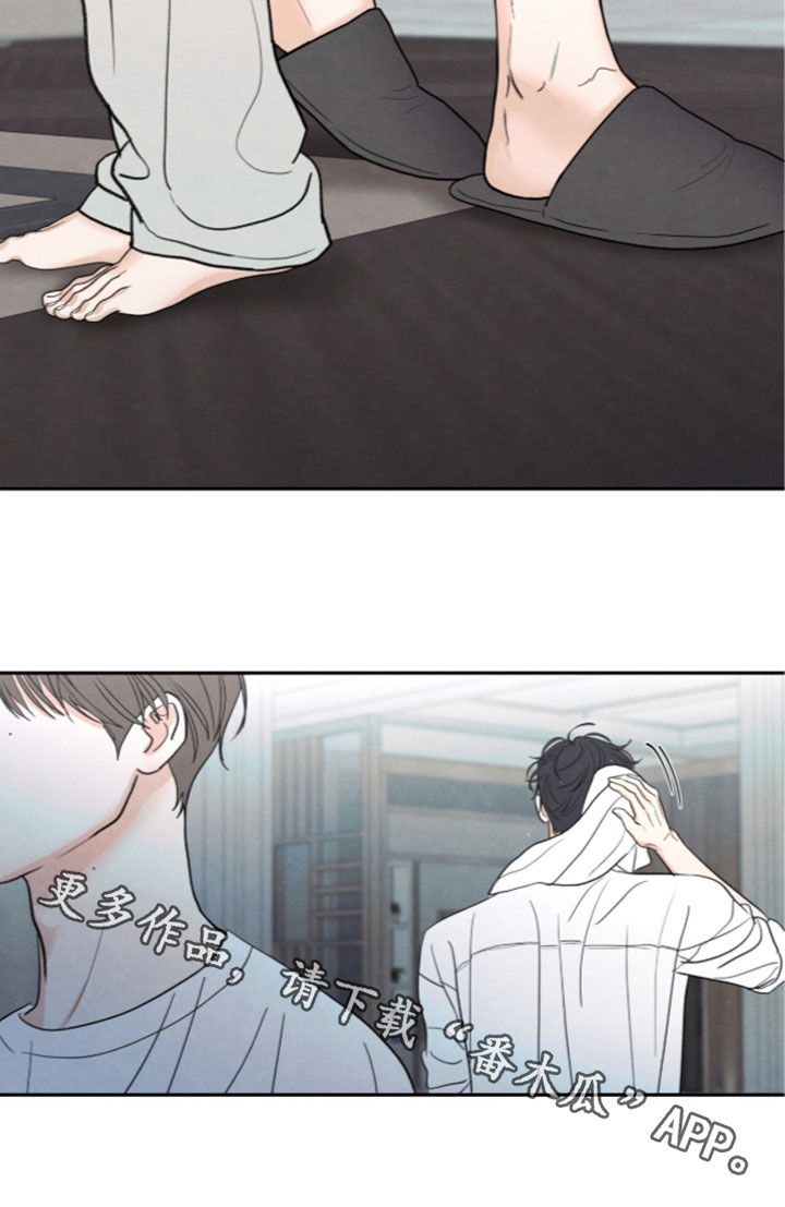 第207话29