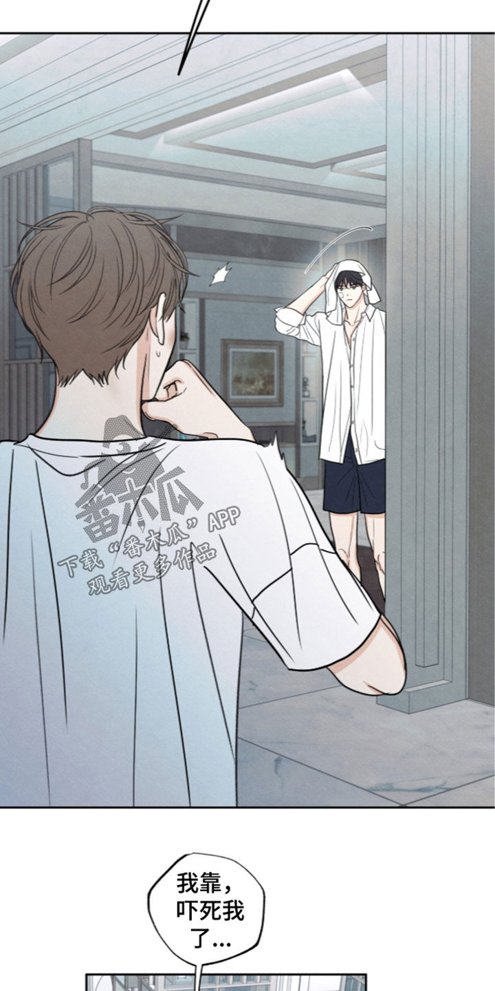 第207话18