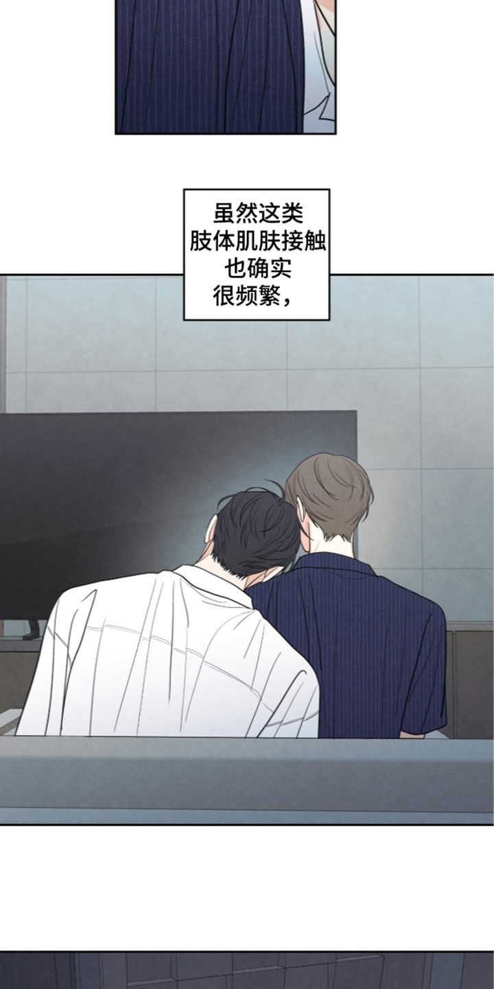 第207话3