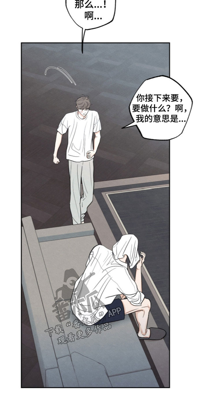 第207话23