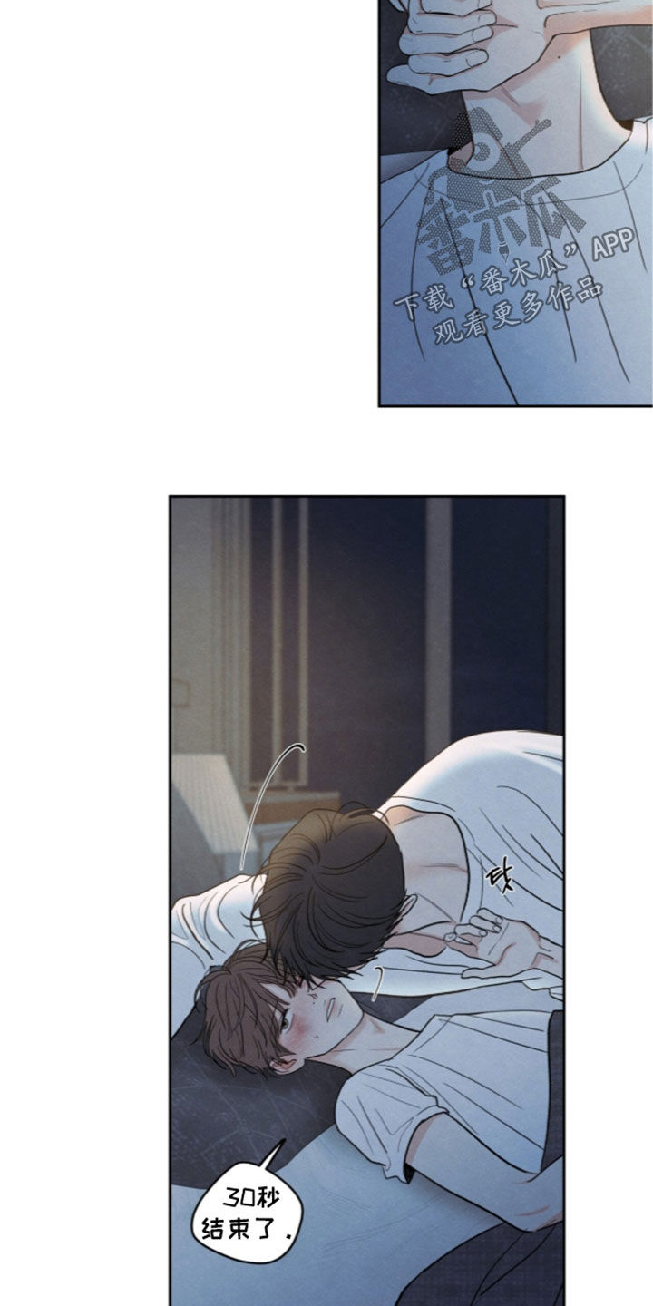 第207话7