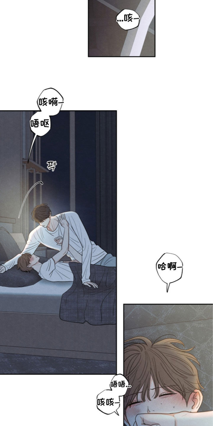 第207话6