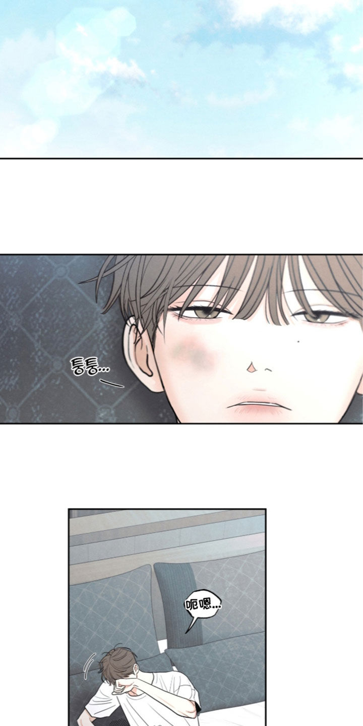 第207话13