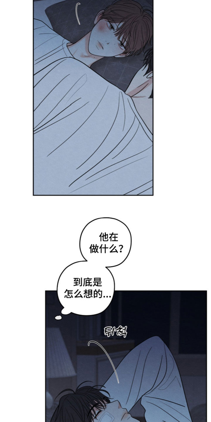 第207话10