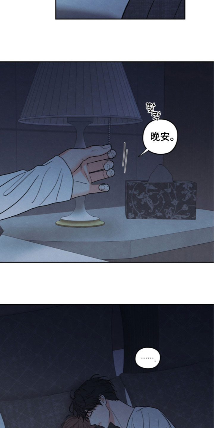第207话8