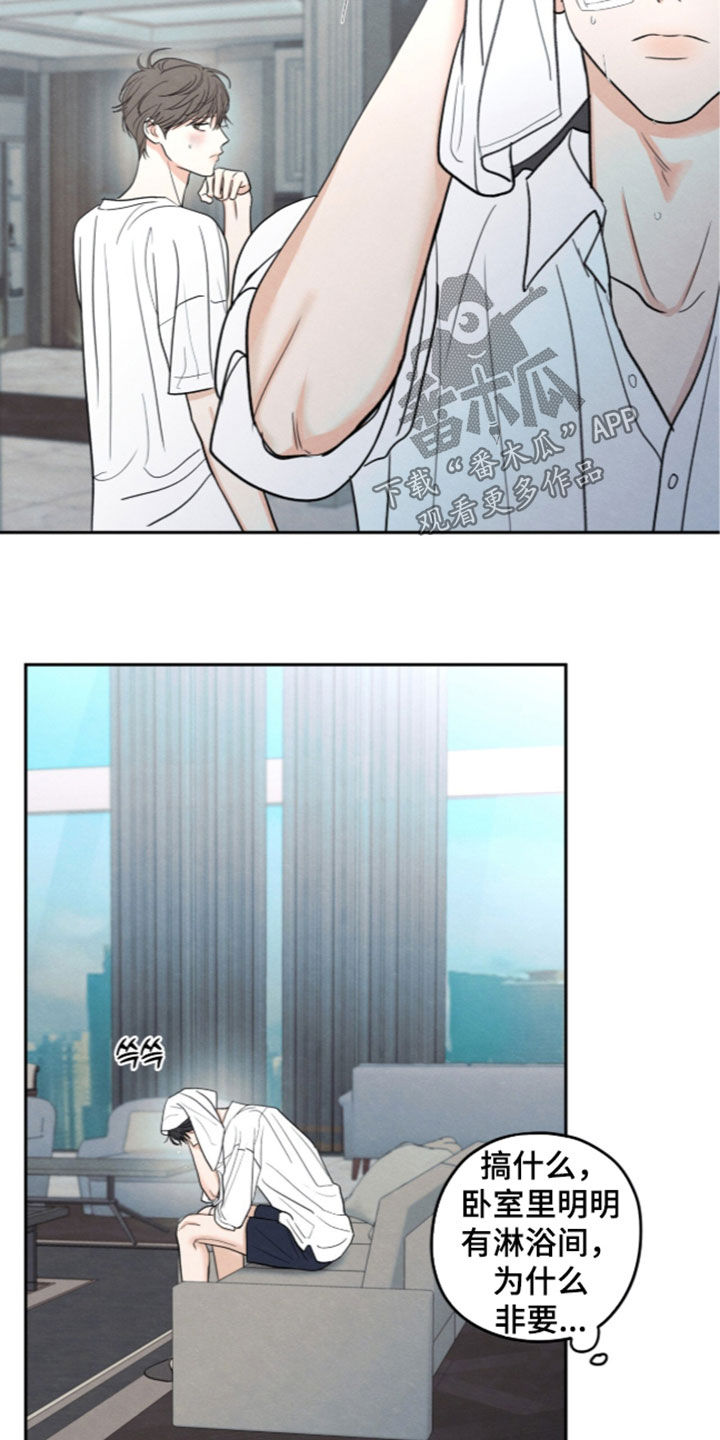 第207话21