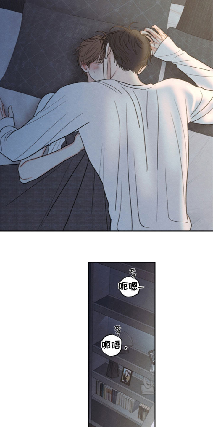 第207话5