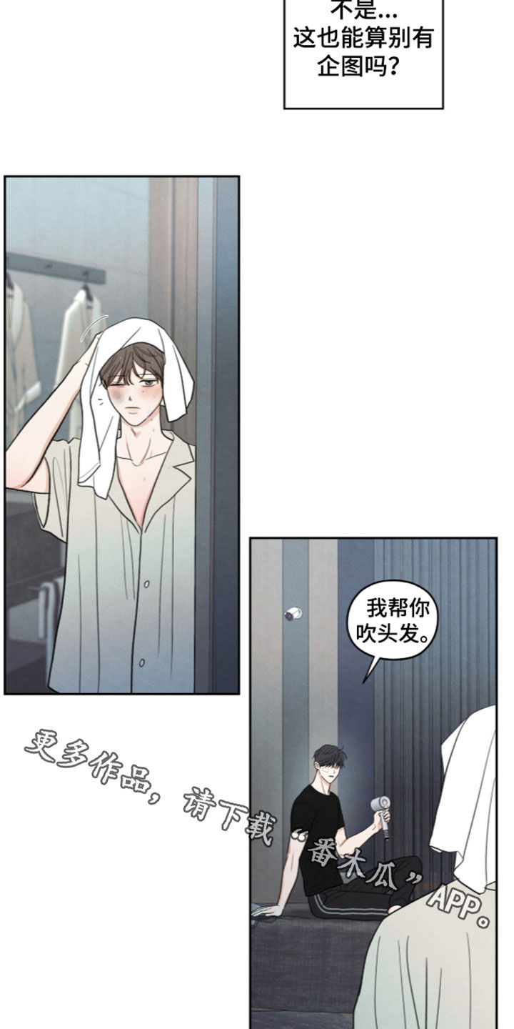 第206话27