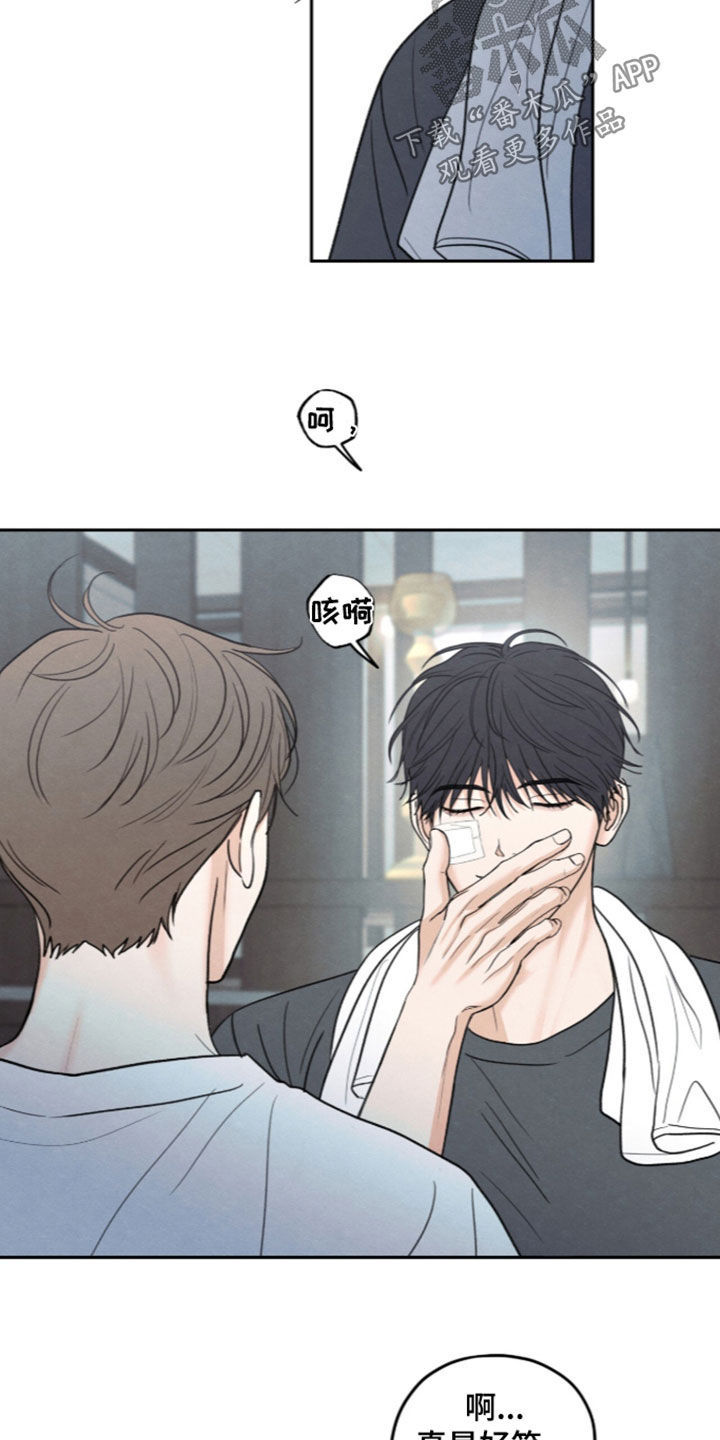第205话22