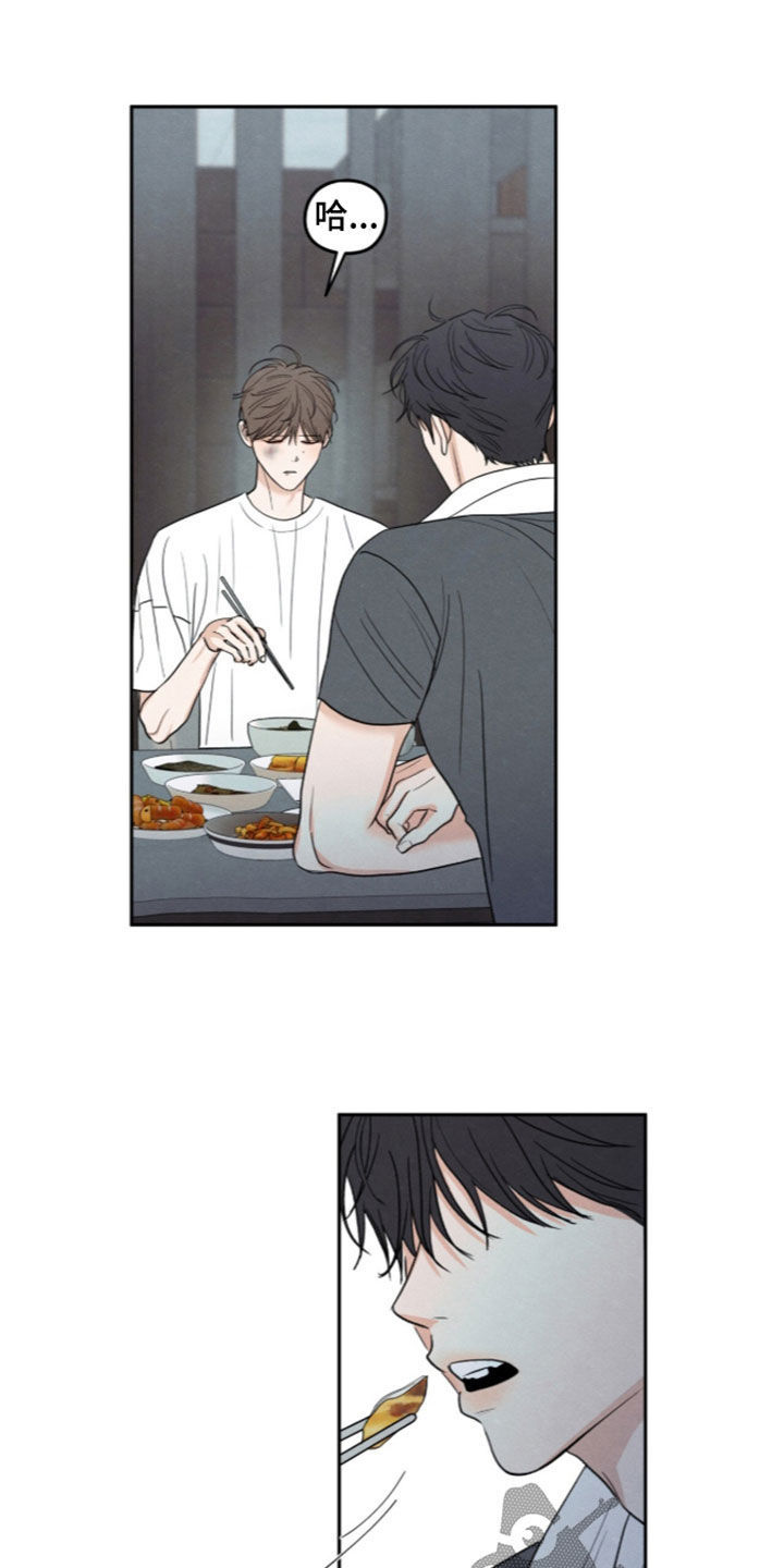 第205话21
