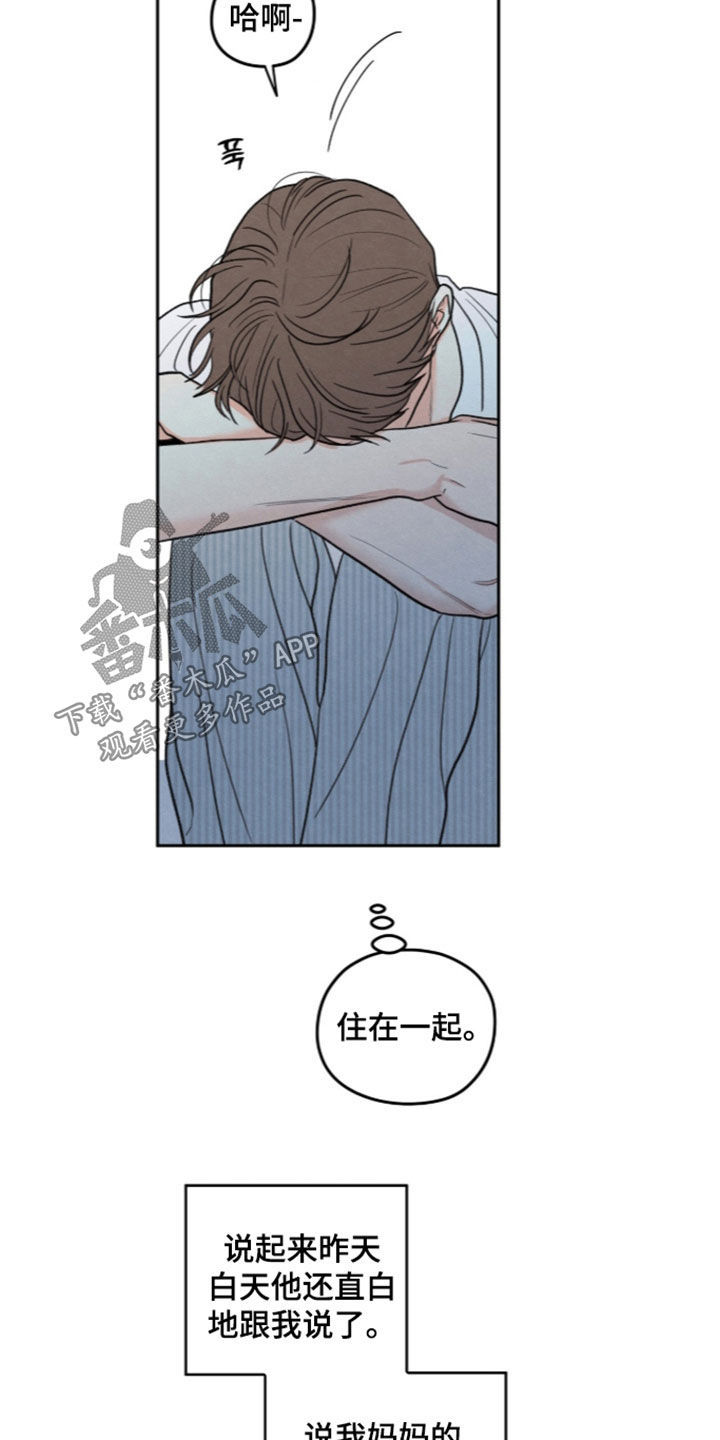 第205话8