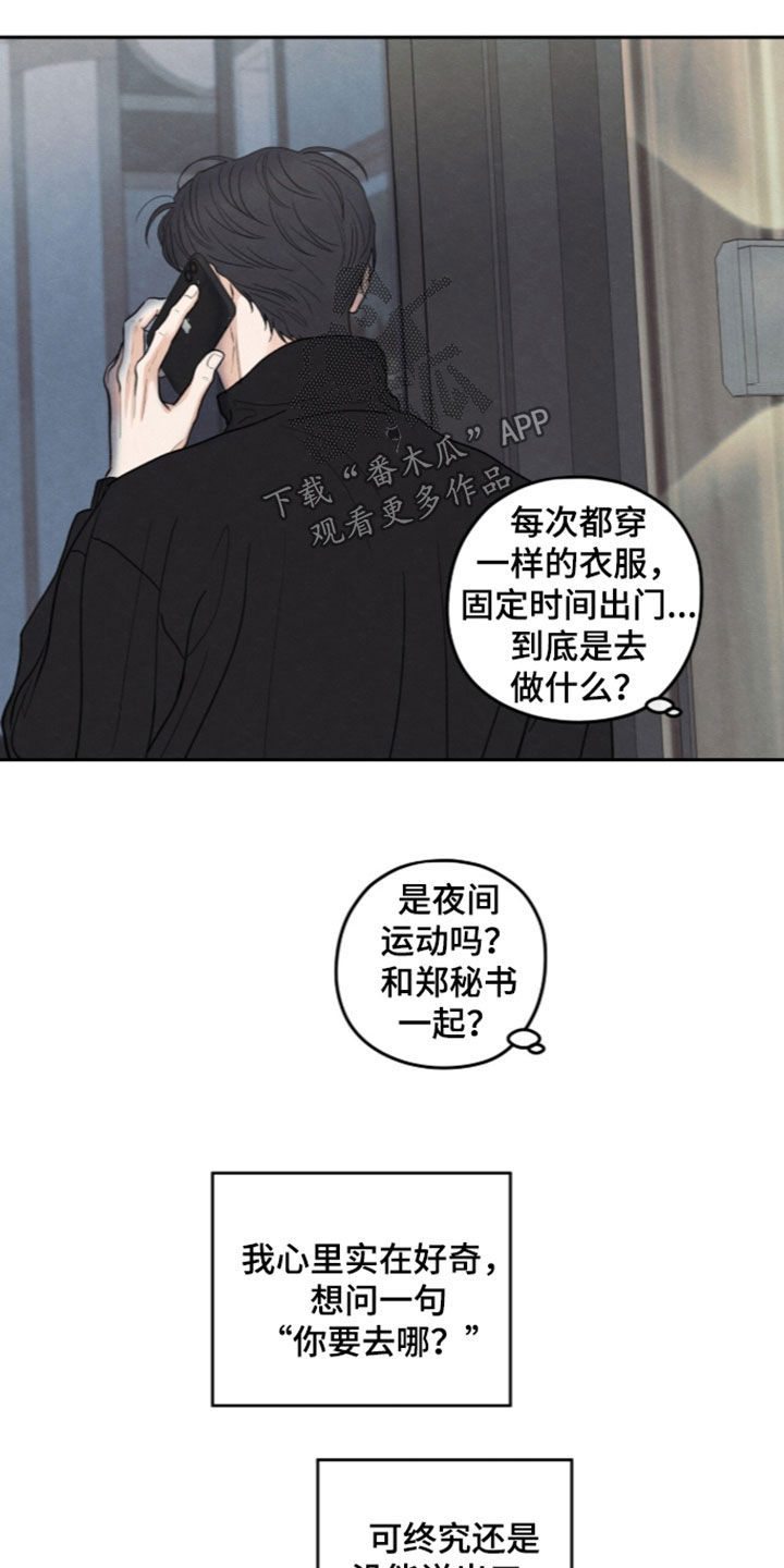 第205话4