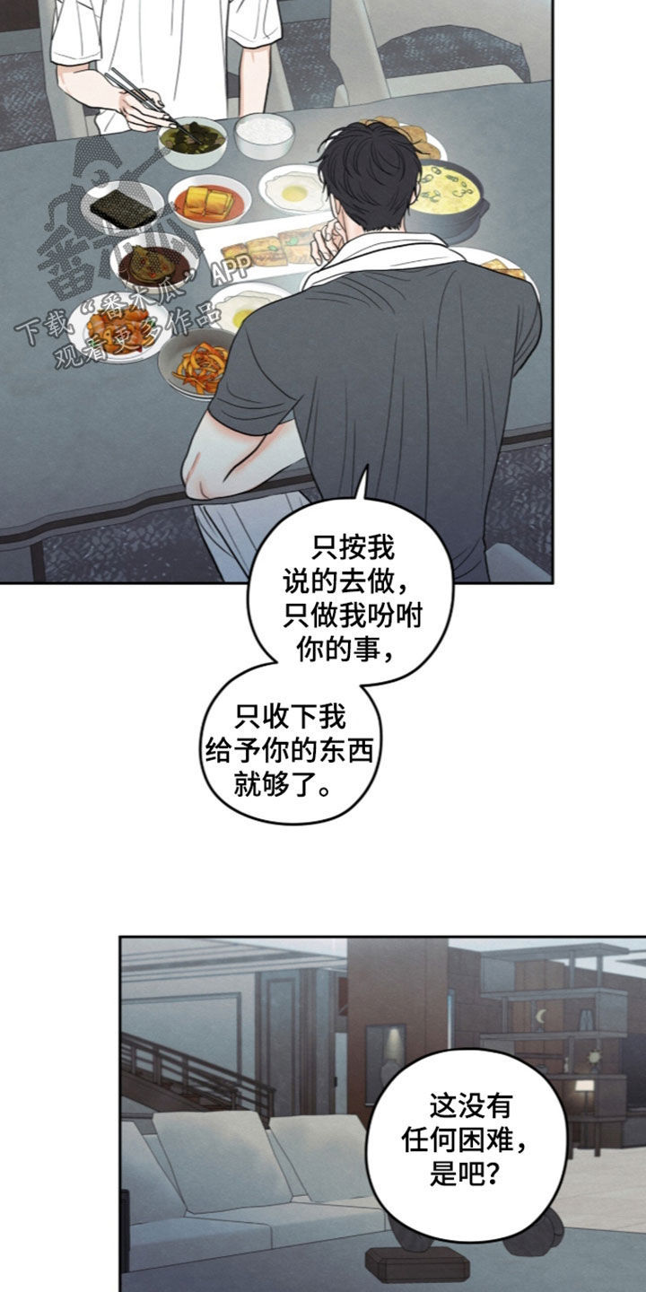 第205话24