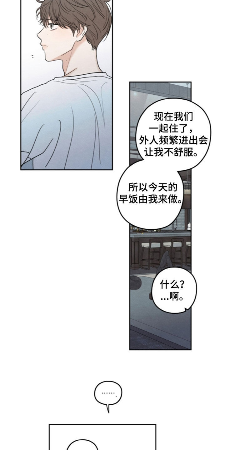 第205话7