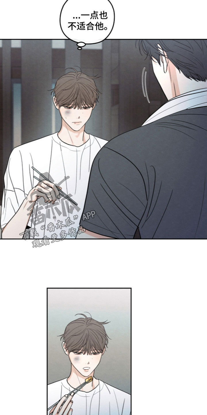 第205话15