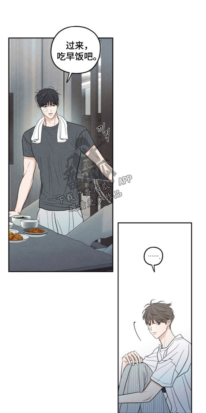 第205话11