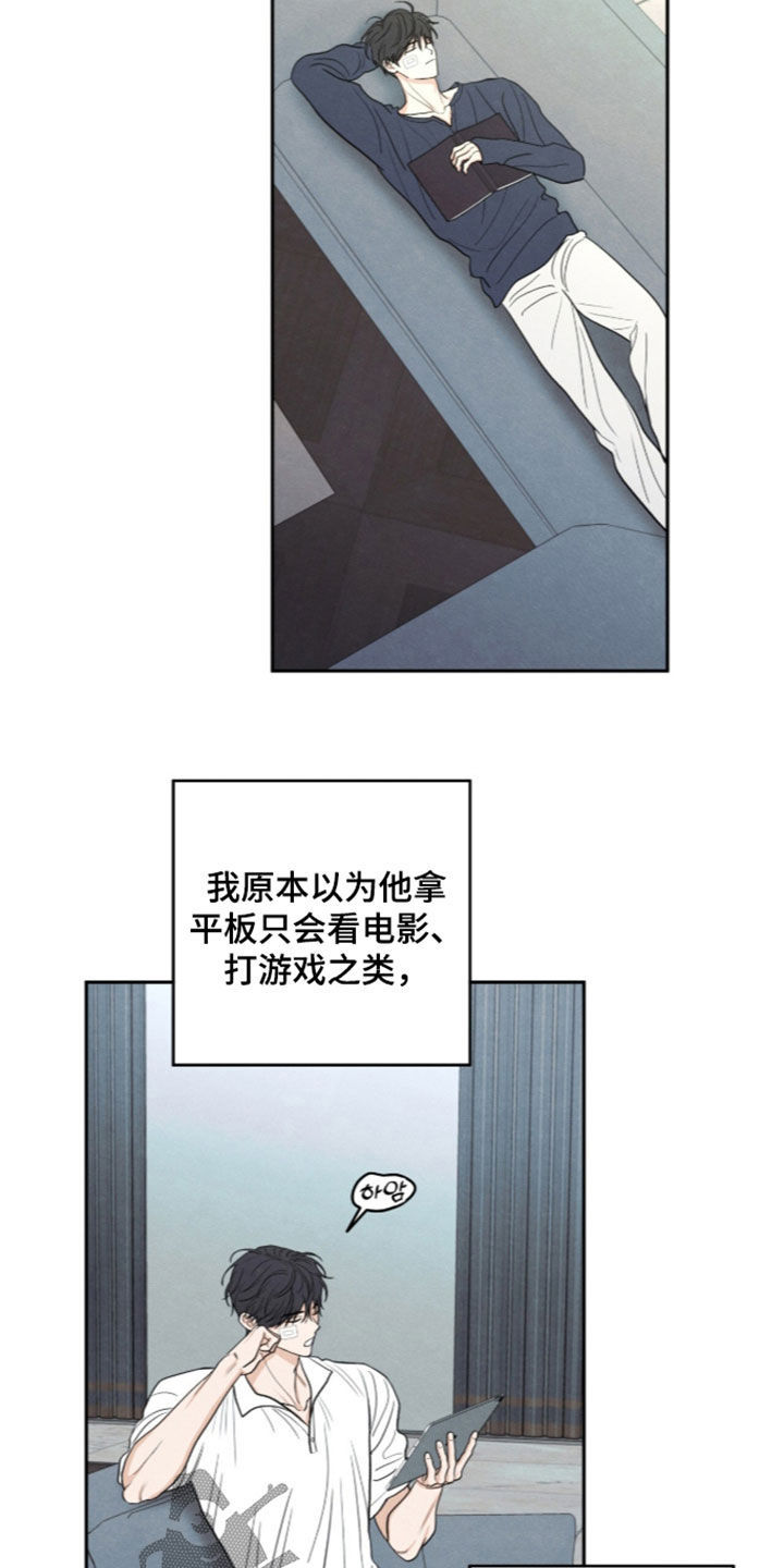 第205话1