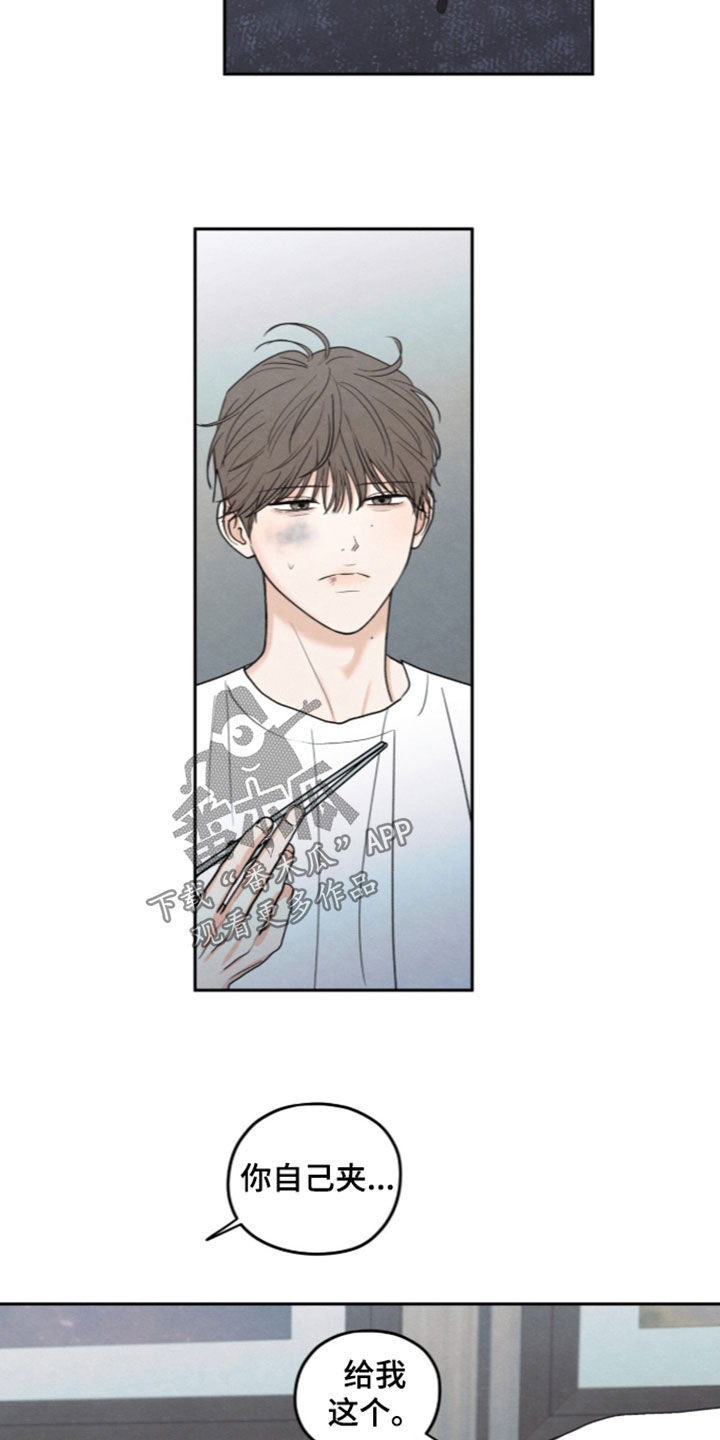 第205话19