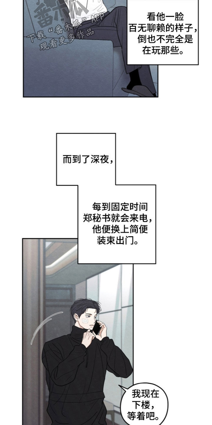 第205话2