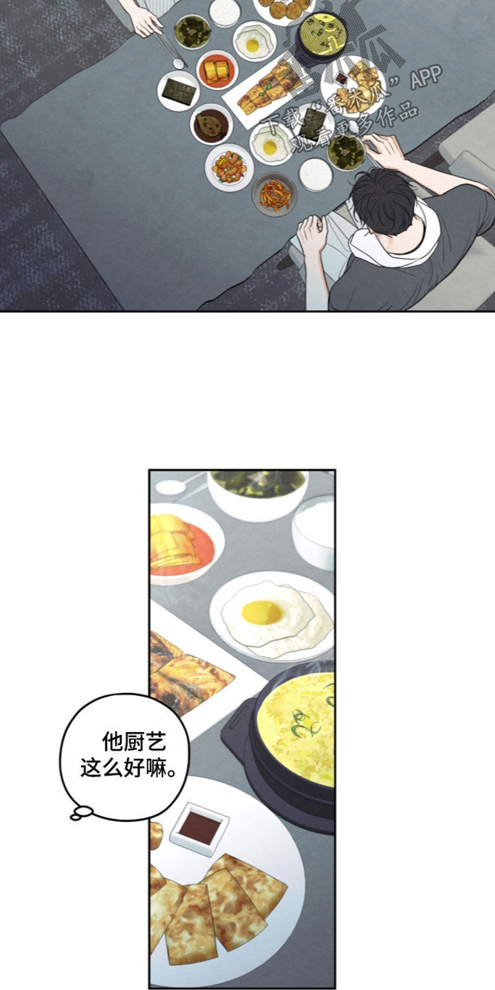 第205话13