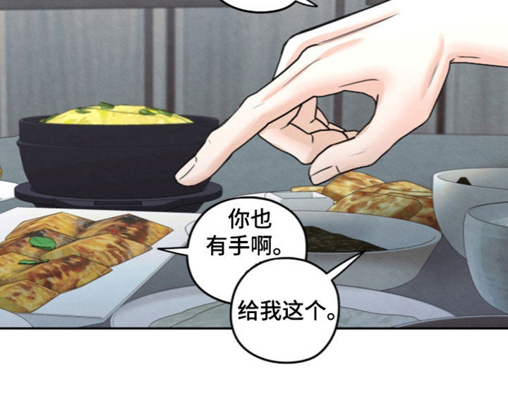 第205话20