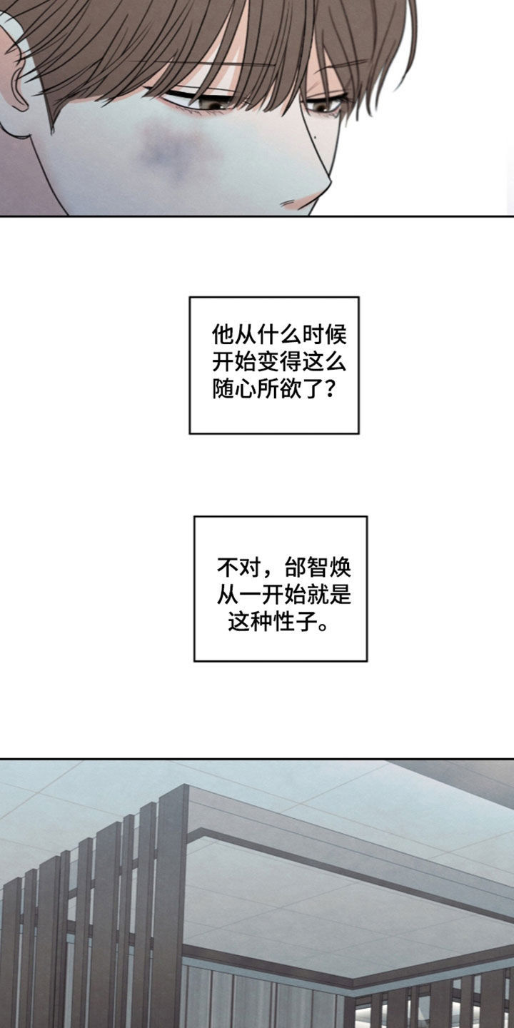 第205话26