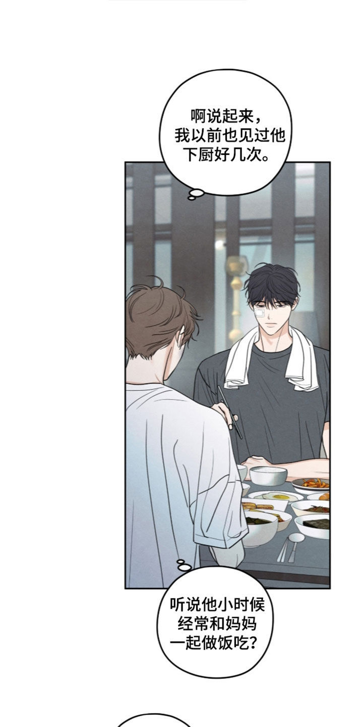 第205话14