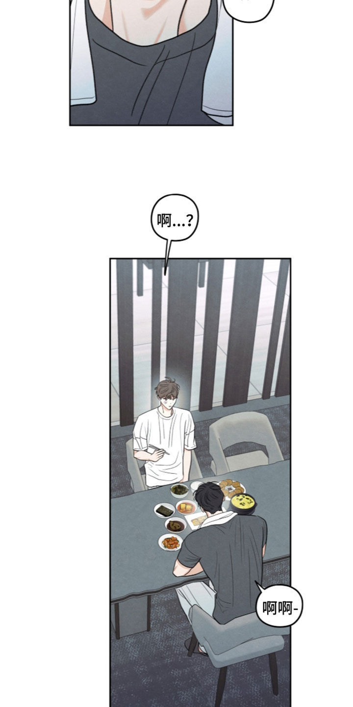 第205话18
