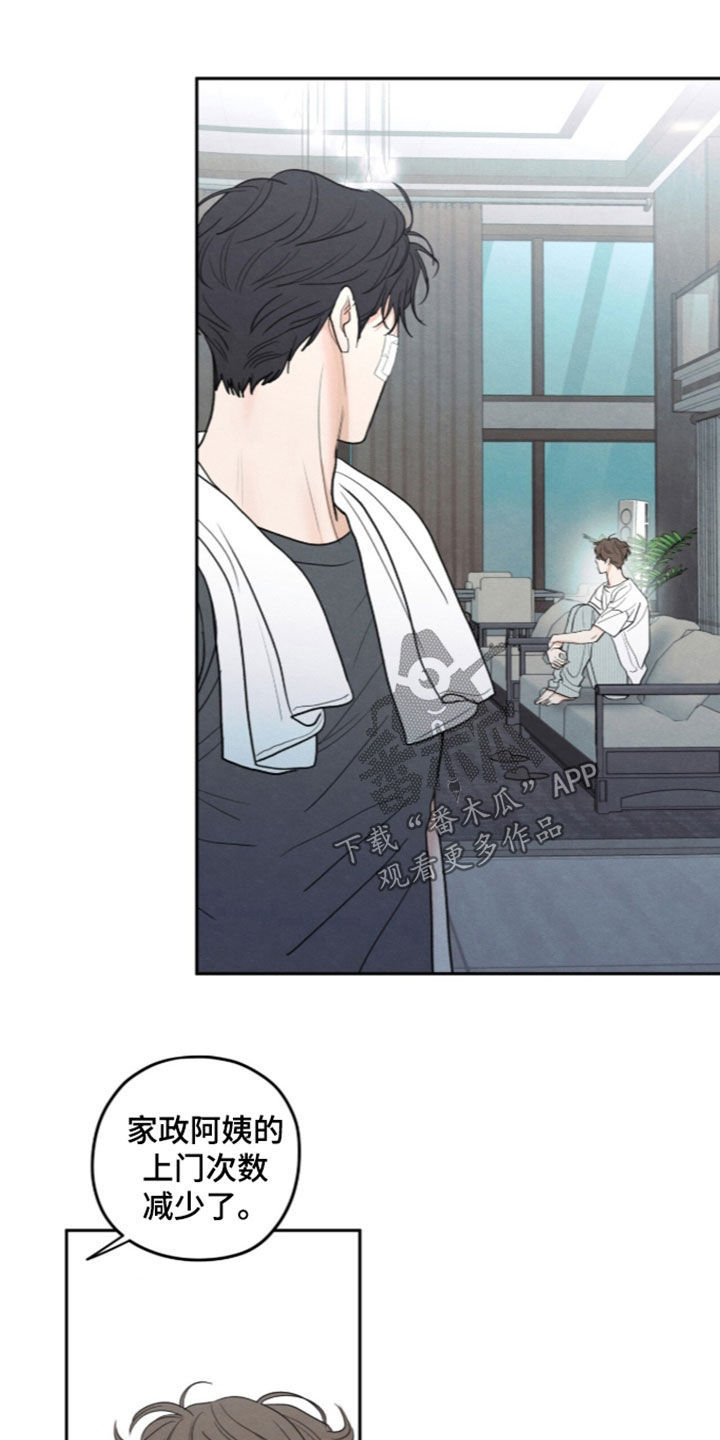 第205话6