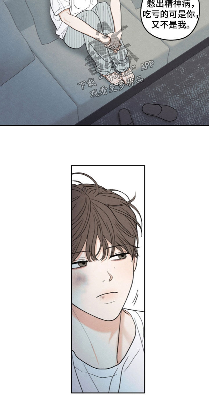 第204话23