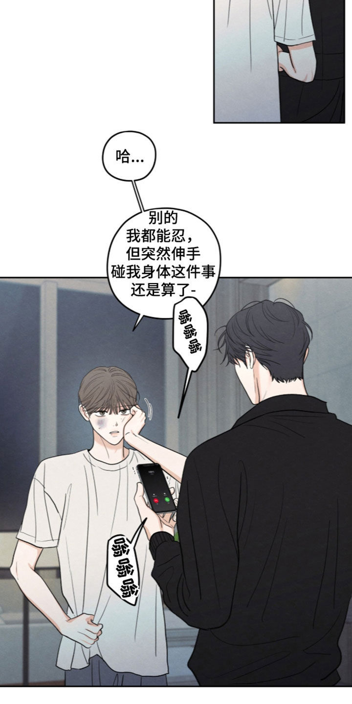 第204话7