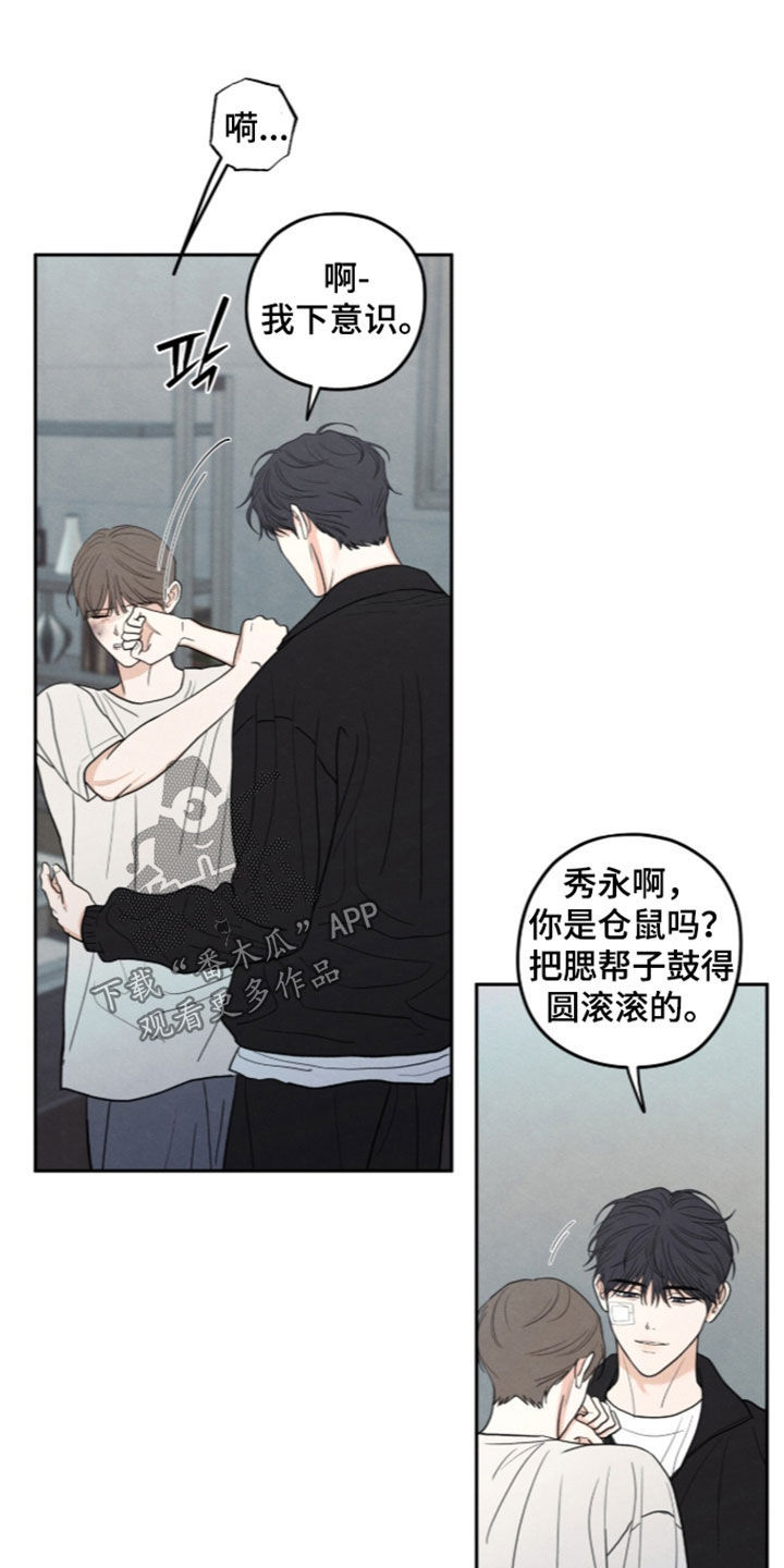 第204话6