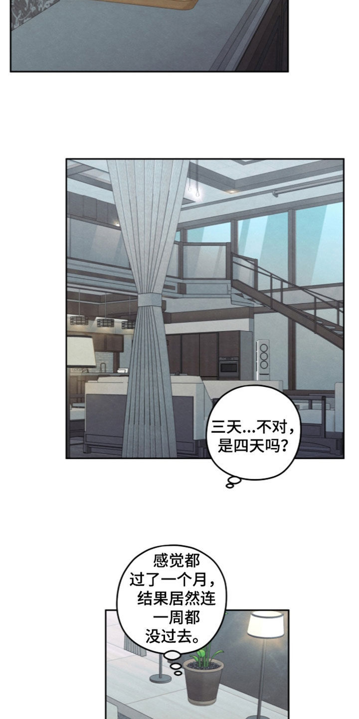 第204话20