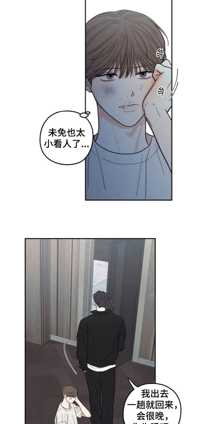 第204话9