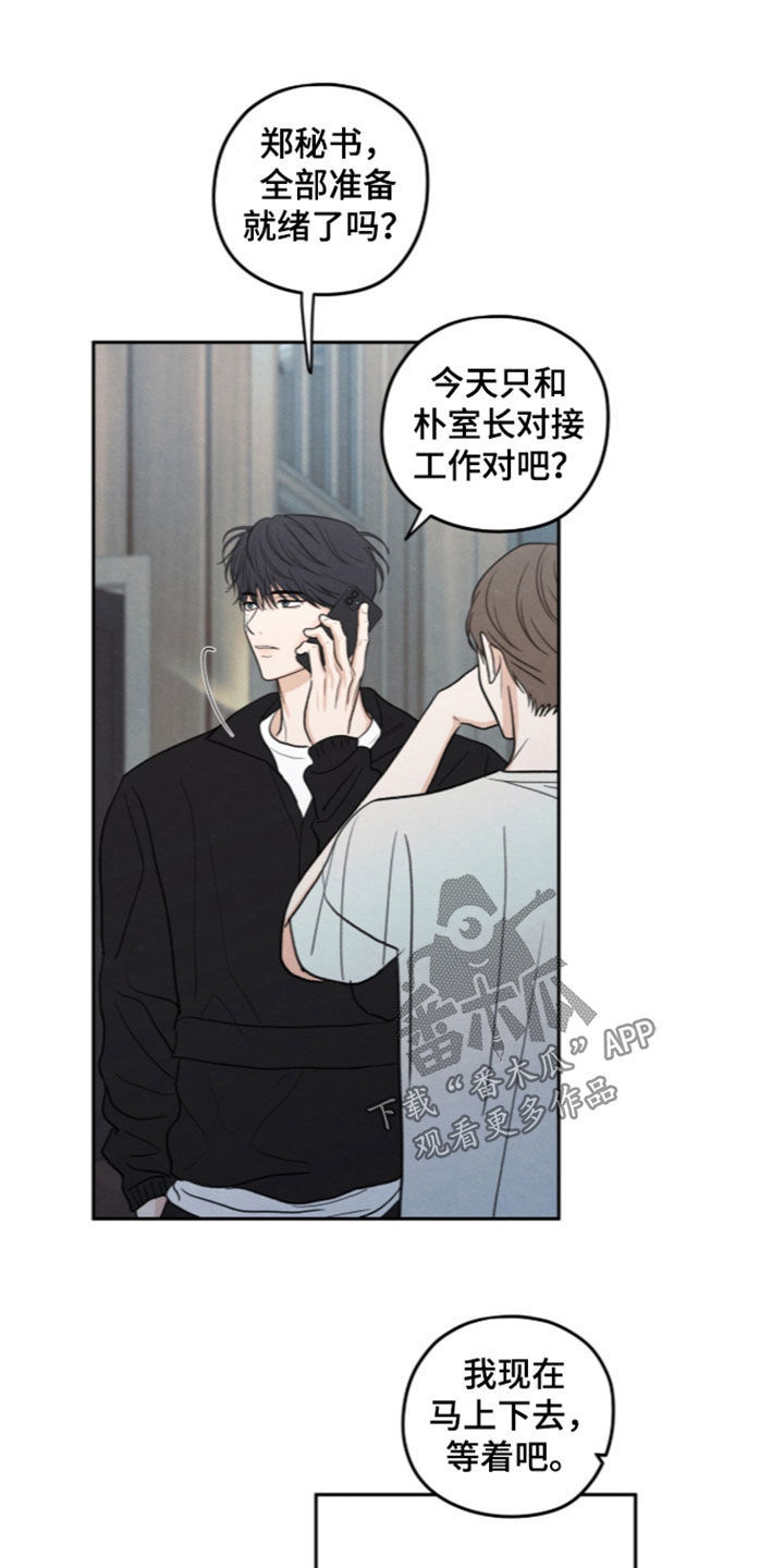 第204话8