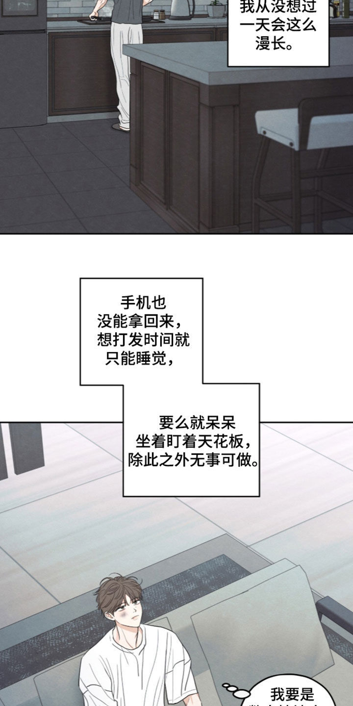第204话22