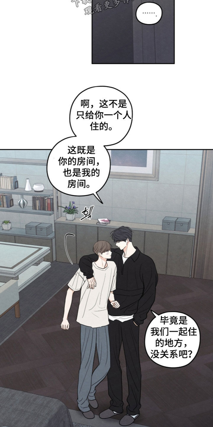 第204话2