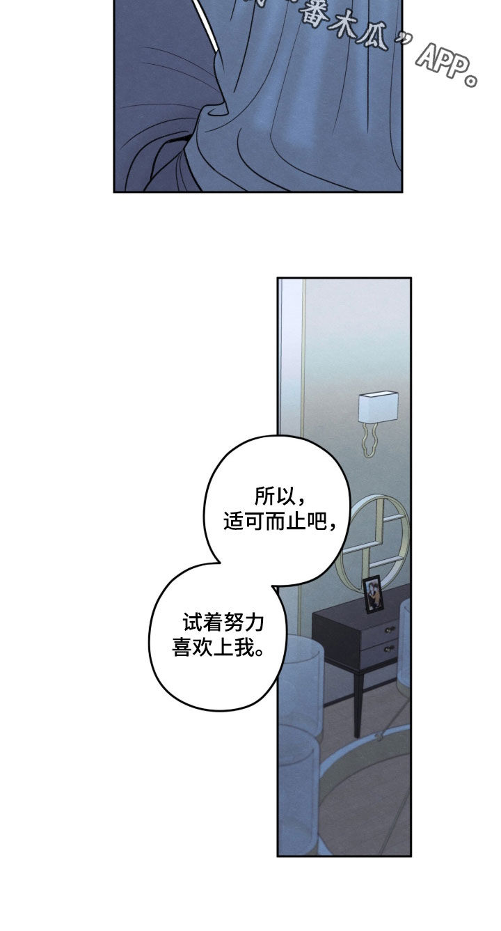 第203话25