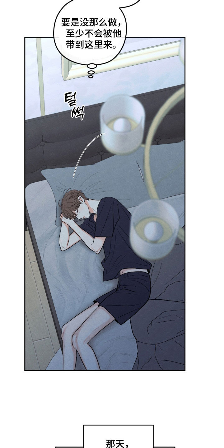 第203话12