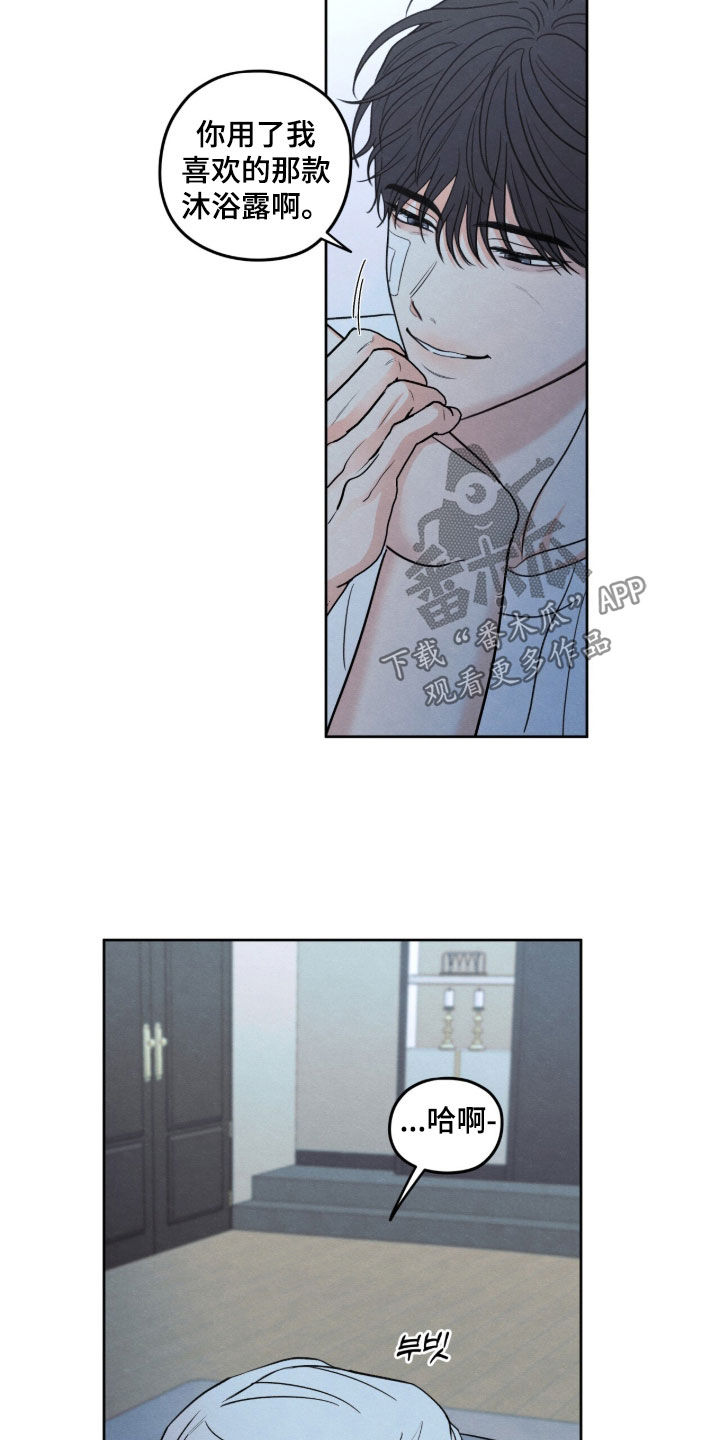 第203话18