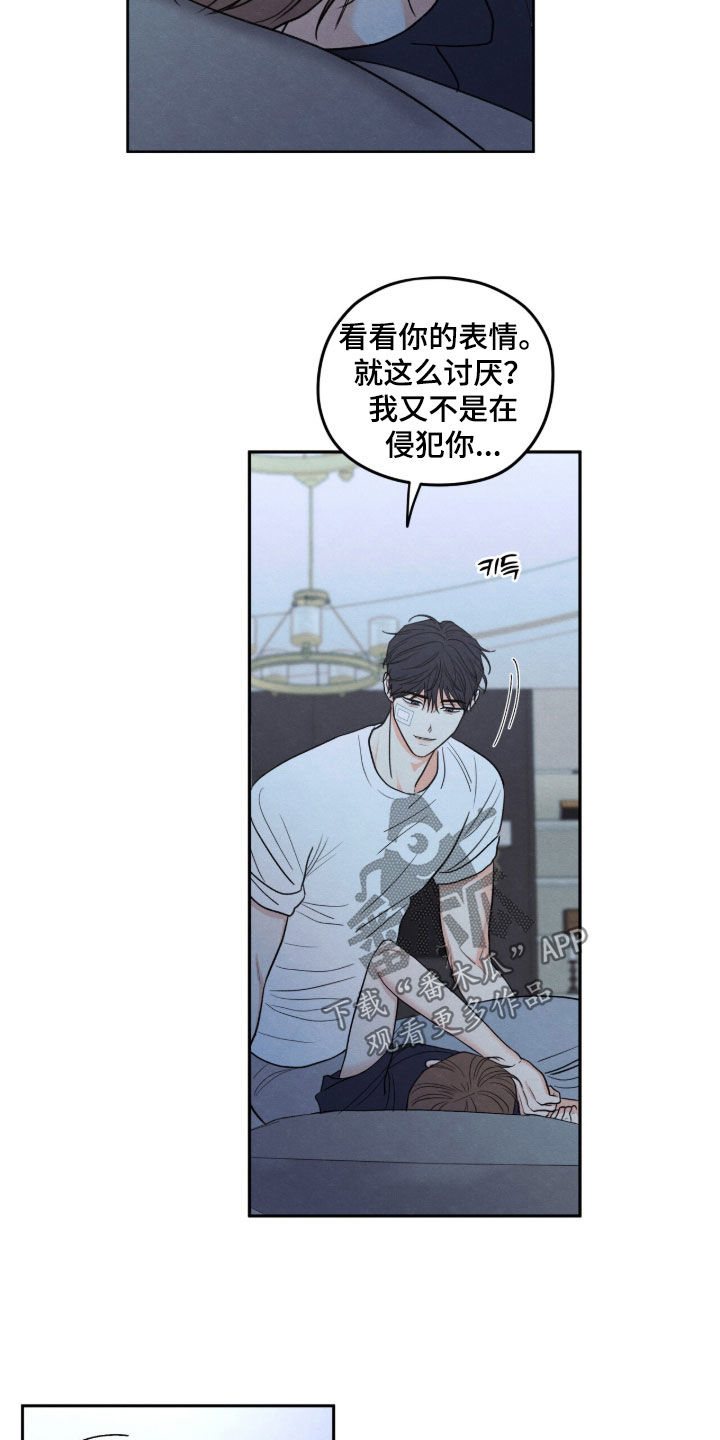 第203话22