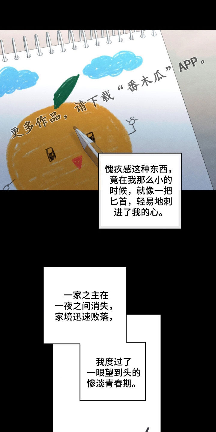 第203话0